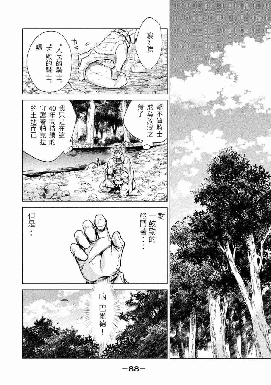1卷 第89页