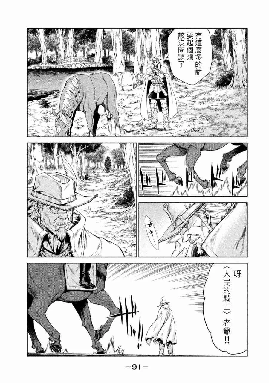 1卷 第92页
