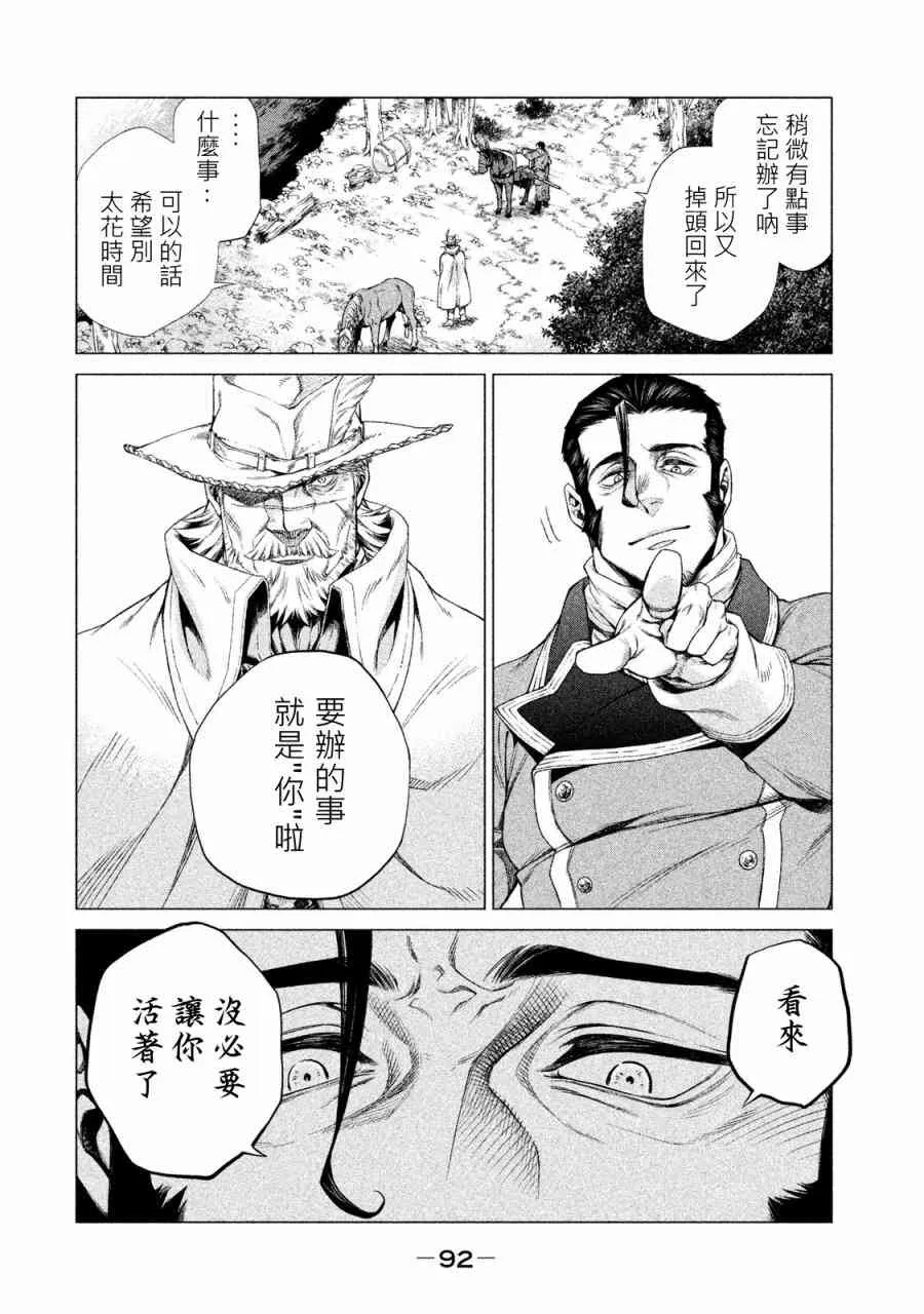 1卷 第93页