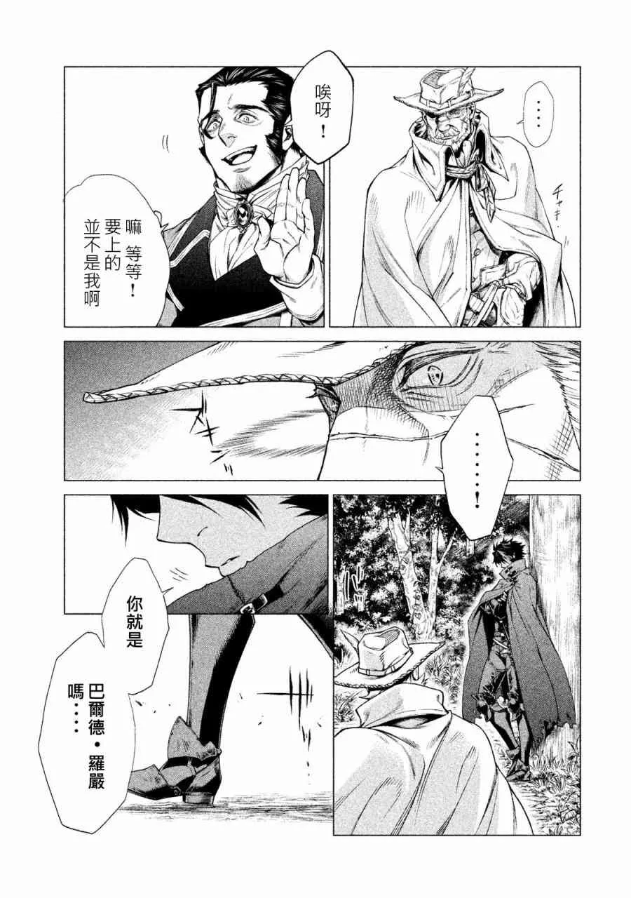 1卷 第94页