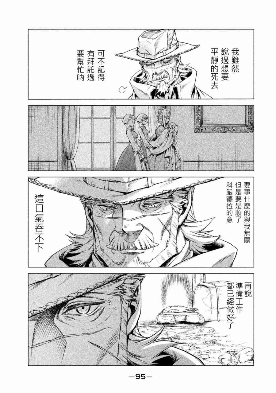 1卷 第96页