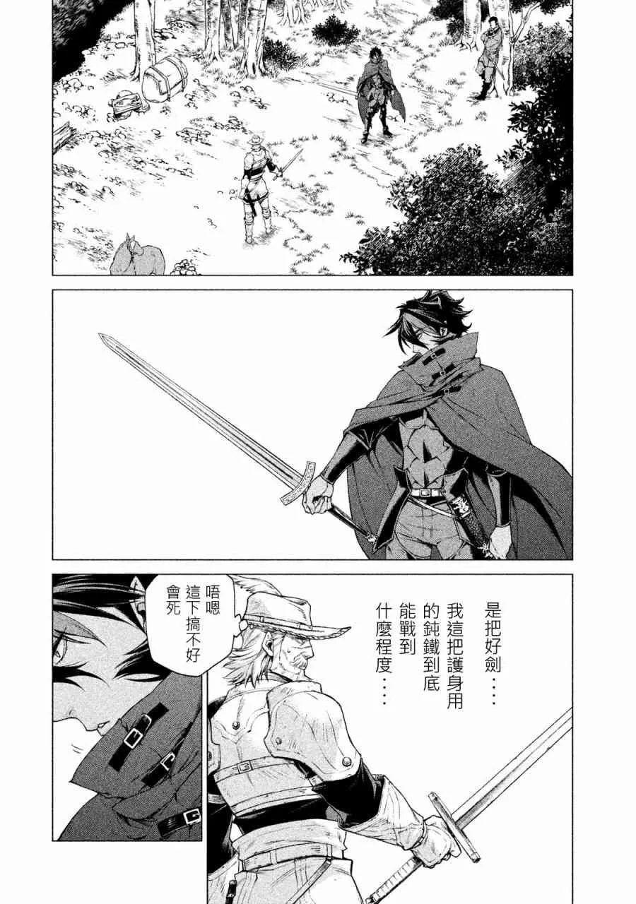 1卷 第102页