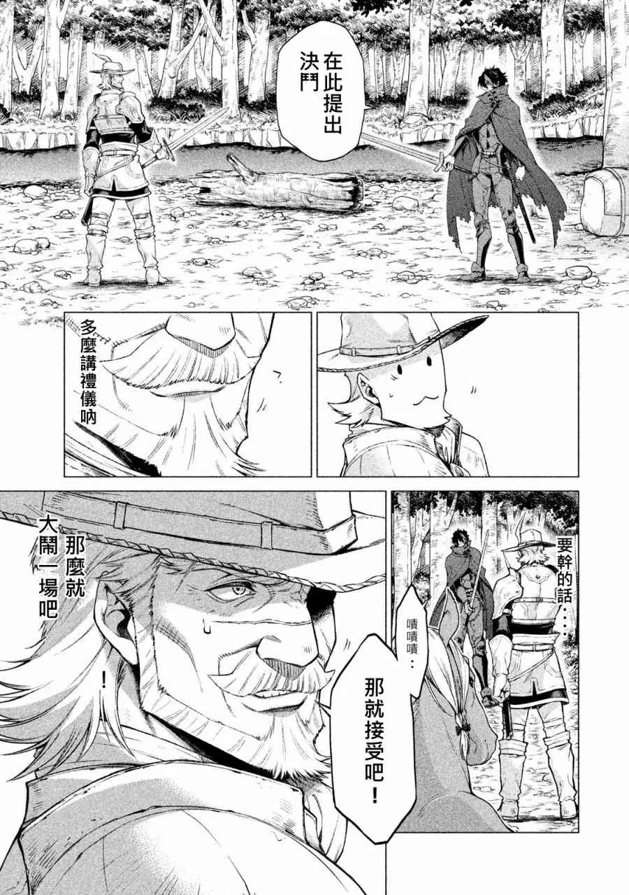 1卷 第103页