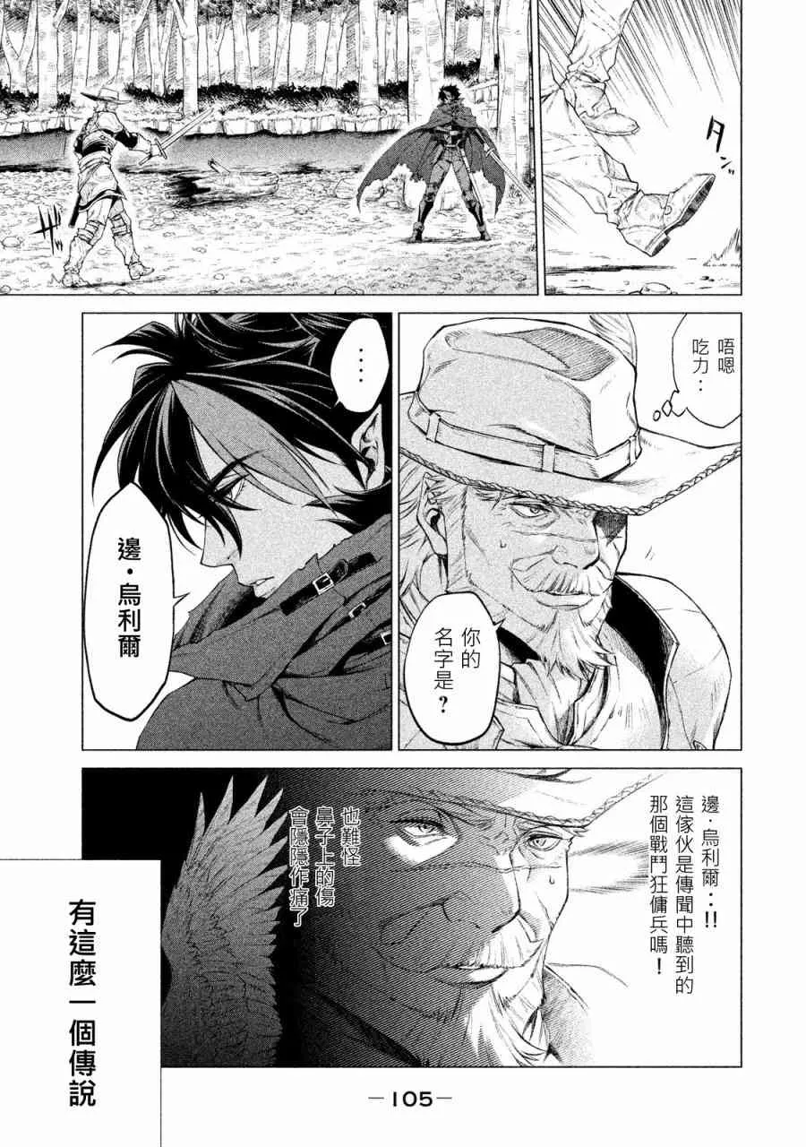 1卷 第105页