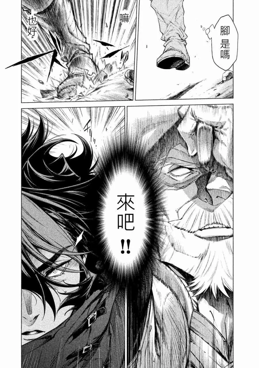 1卷 第112页