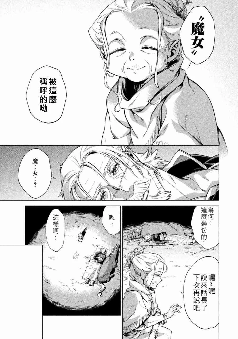 1卷 第143页
