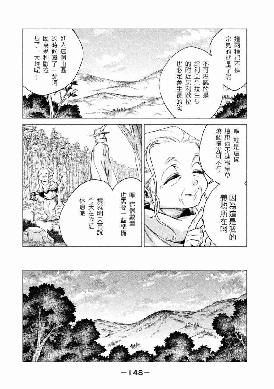 1卷 第148页