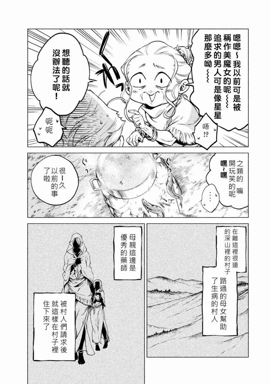 1卷 第151页