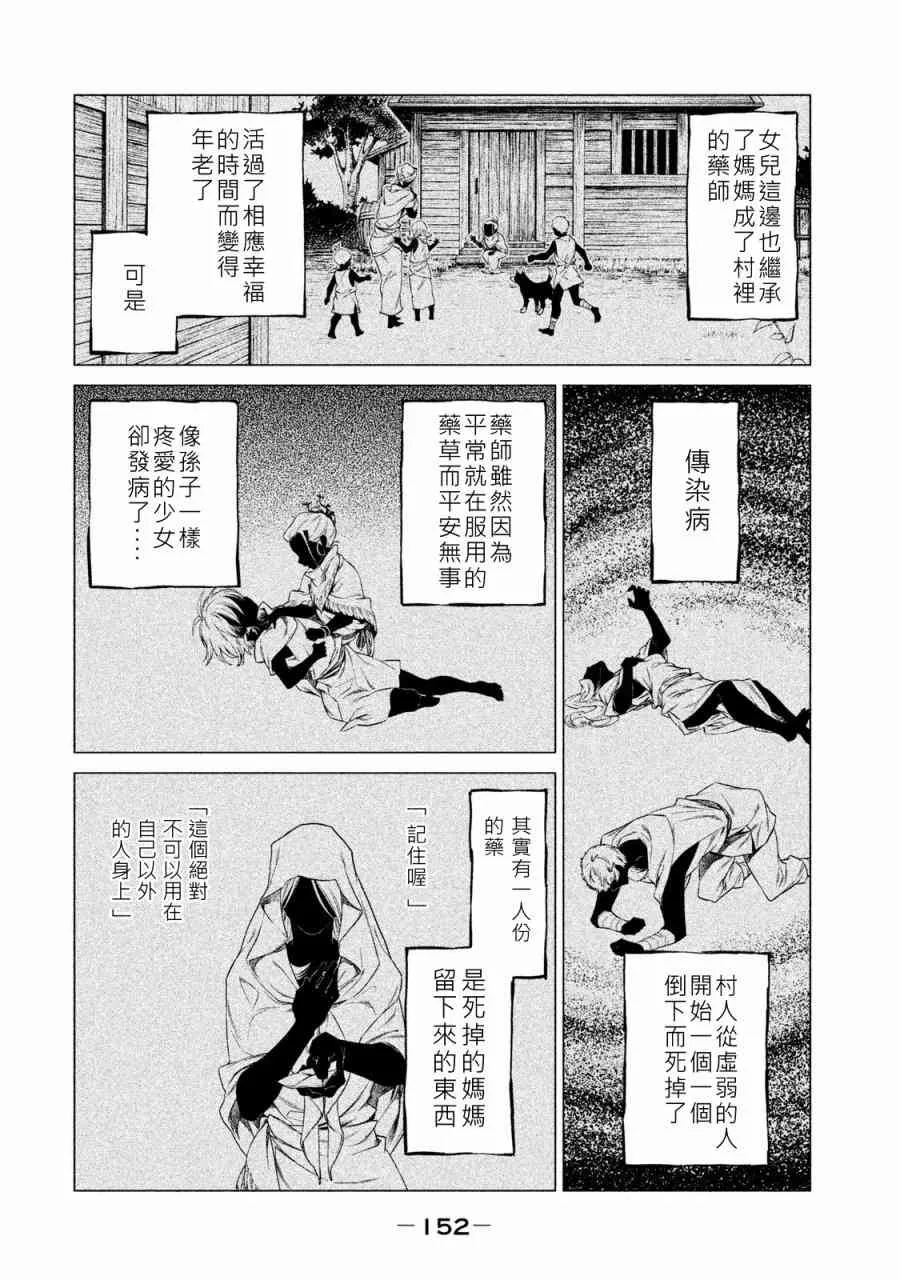 1卷 第152页