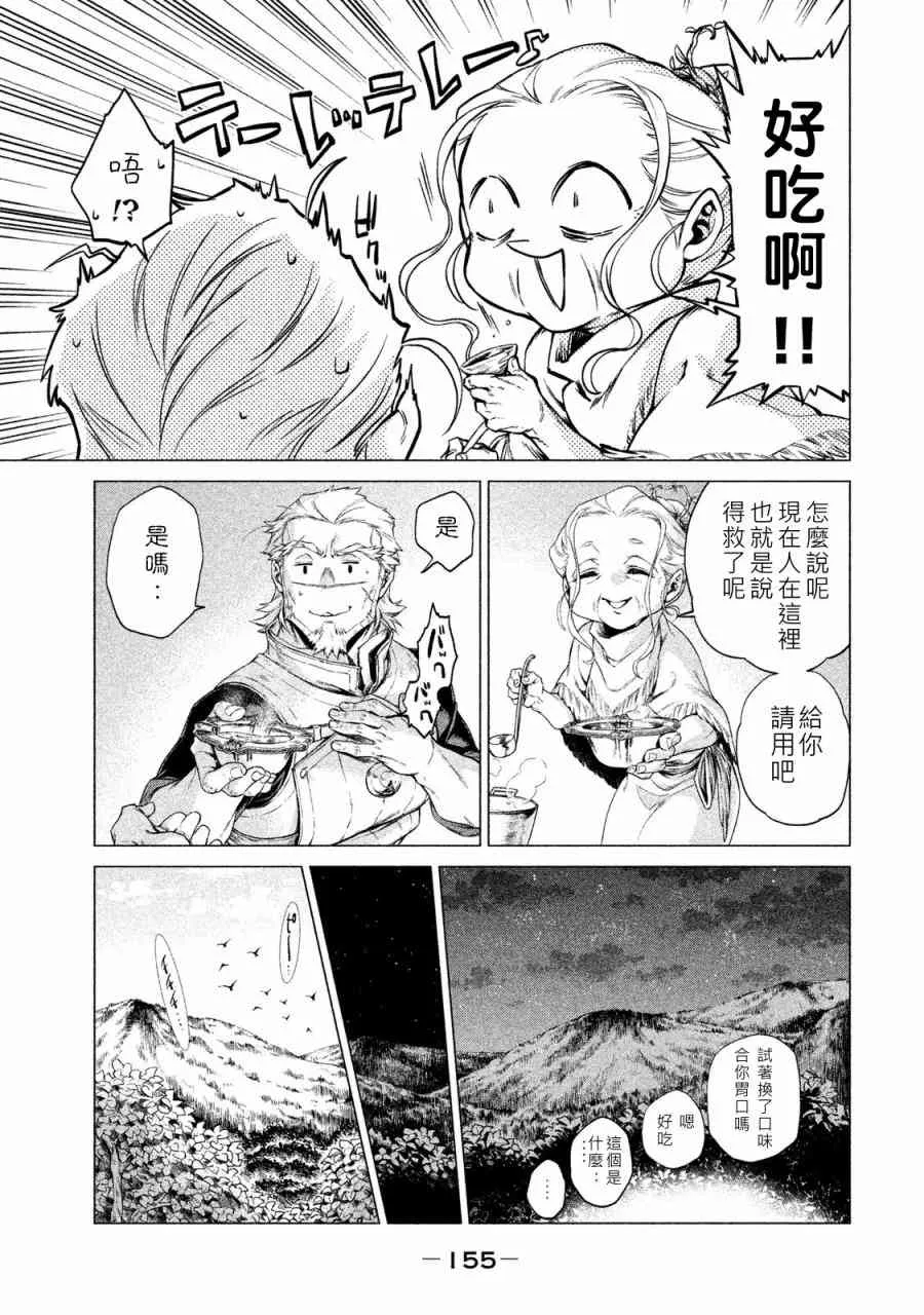 1卷 第155页