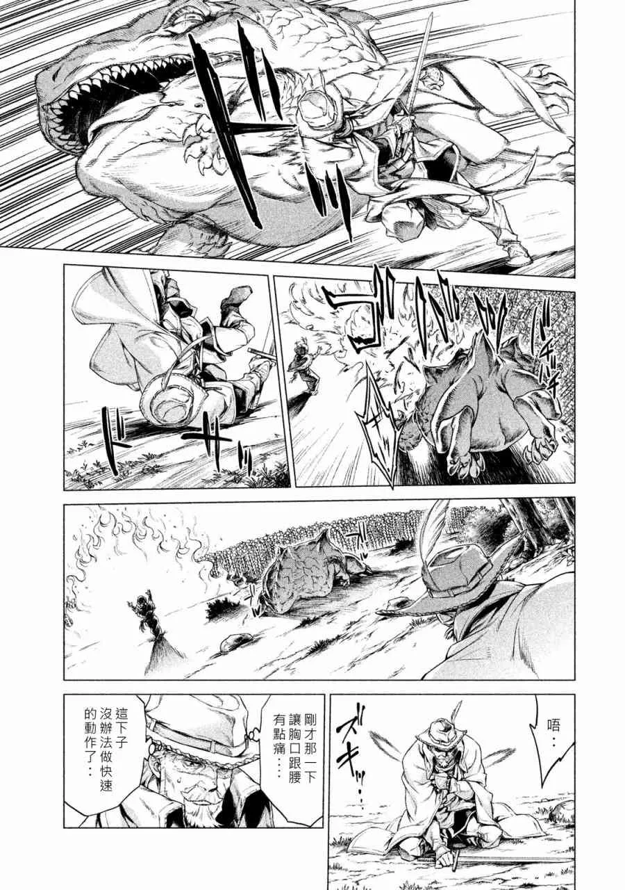 1卷 第159页