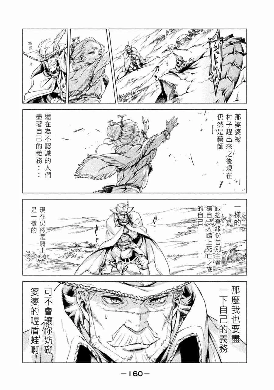 1卷 第160页