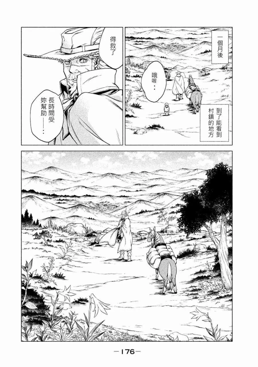 1卷 第175页