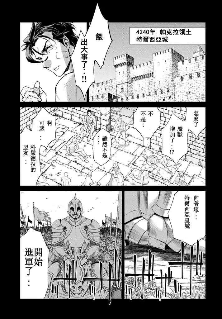 12话 第14页