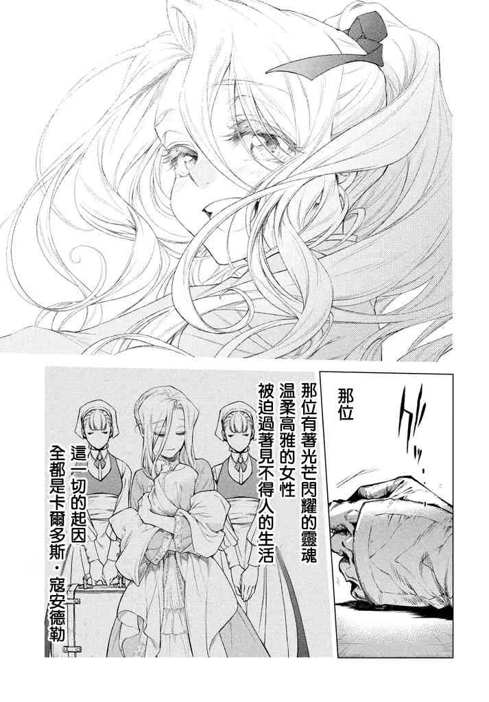 13话 第27页