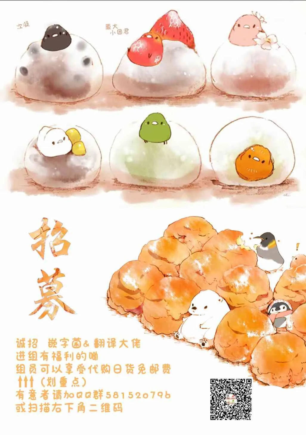 15话 第22页