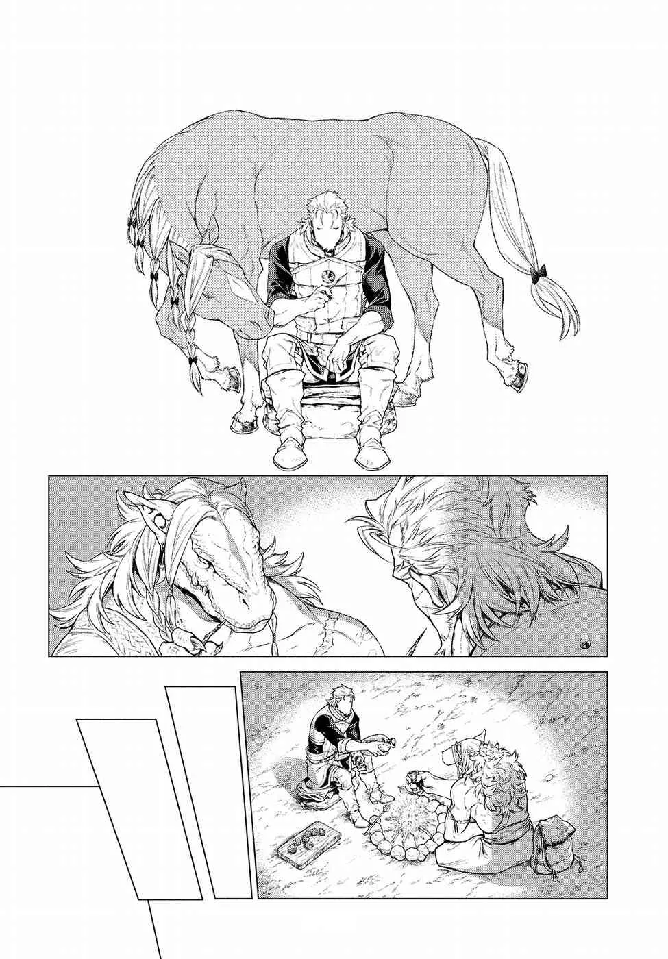 16话 第12页