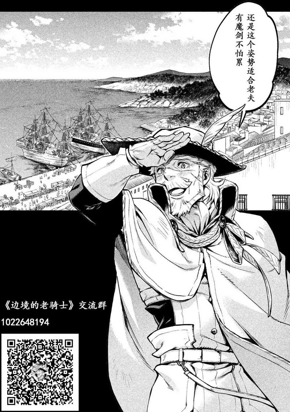 29话 第13页