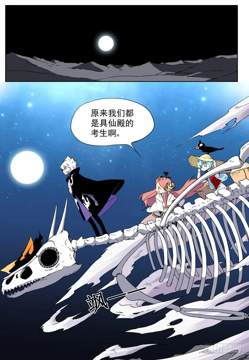 act011 原来我们都要找白米 第4页