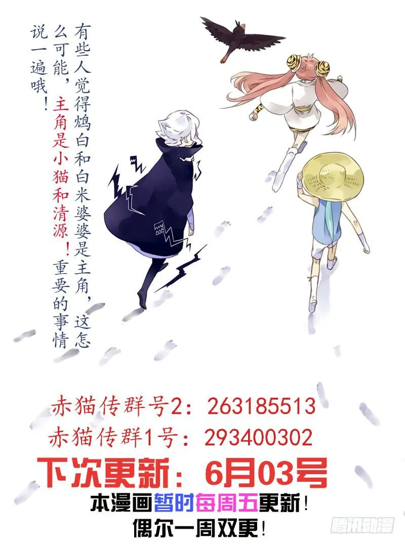 act0057觉醒 第9页