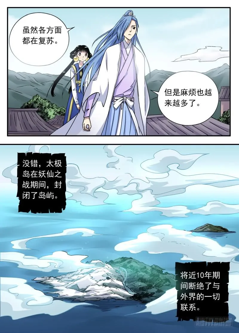 at0071审判结果（2） 第4页