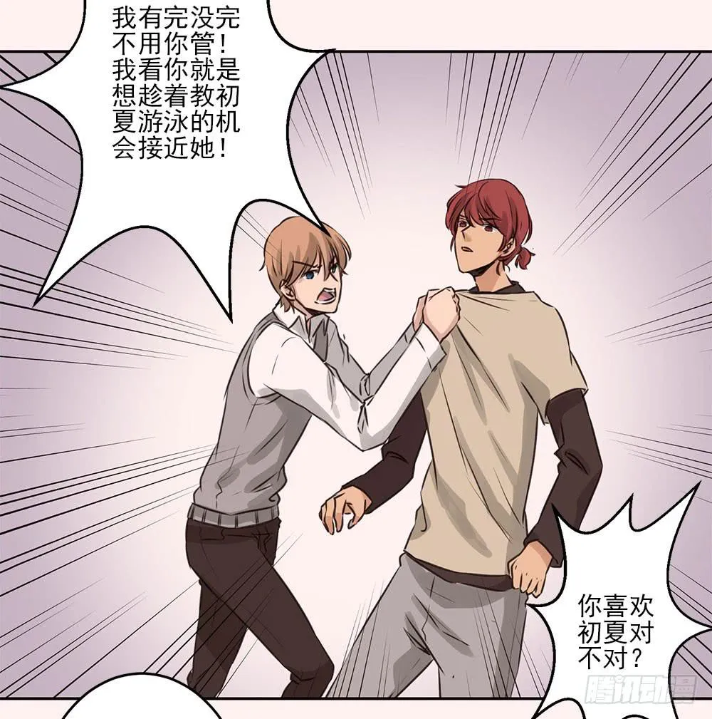 预告 第13页