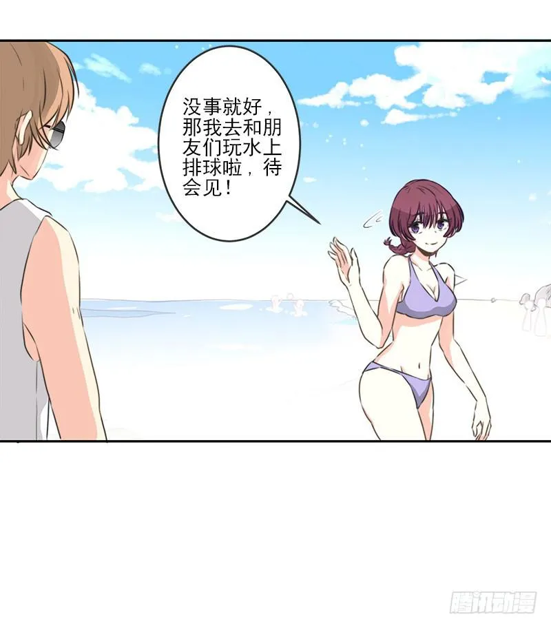 第1话 第43页
