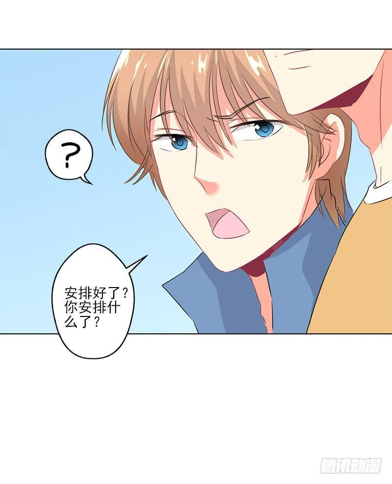 第2话 第13页