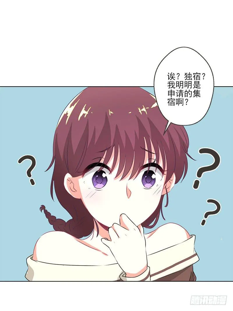 第2话 第19页