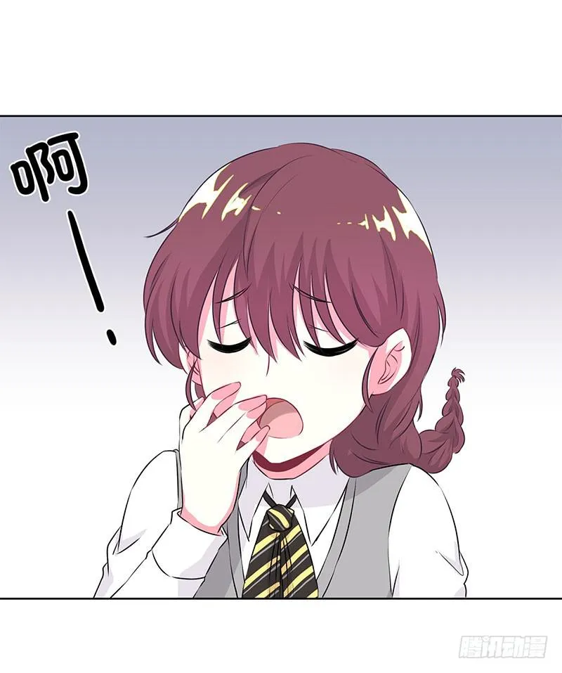 第3话 第2页