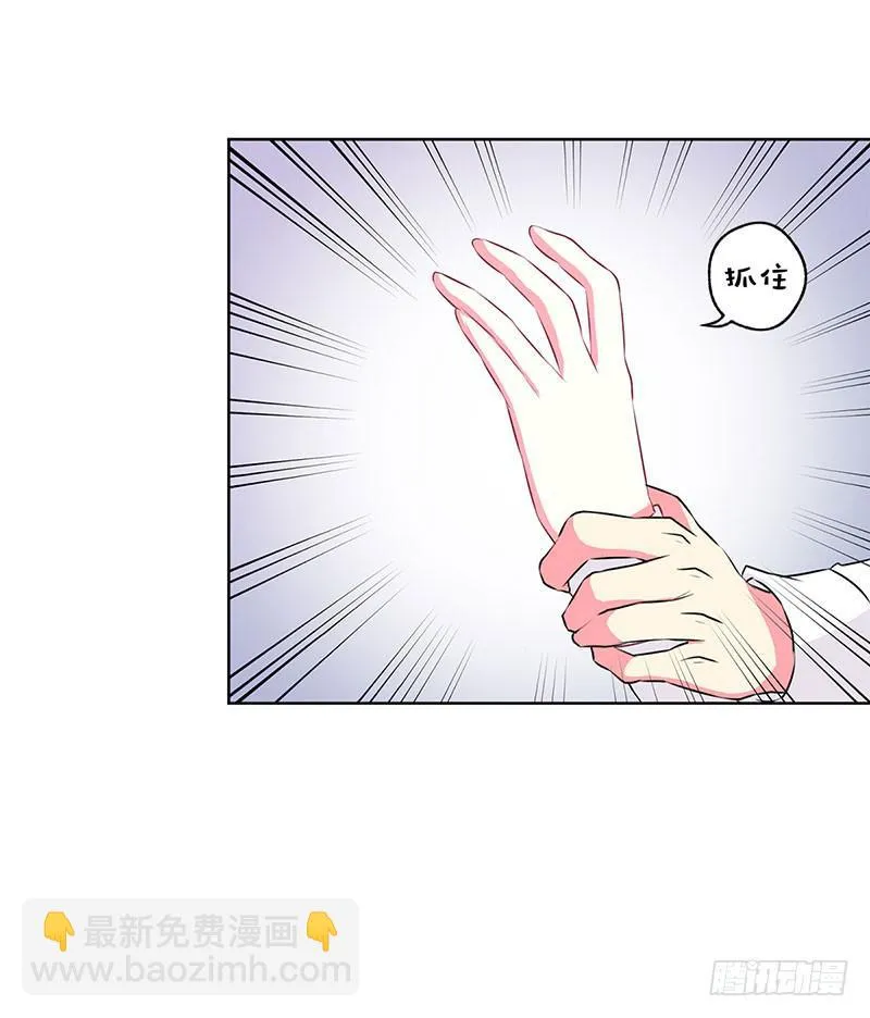 第3话 第8页