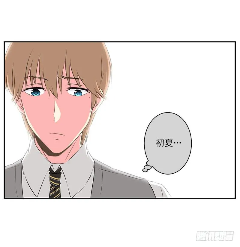 第4话 第6页