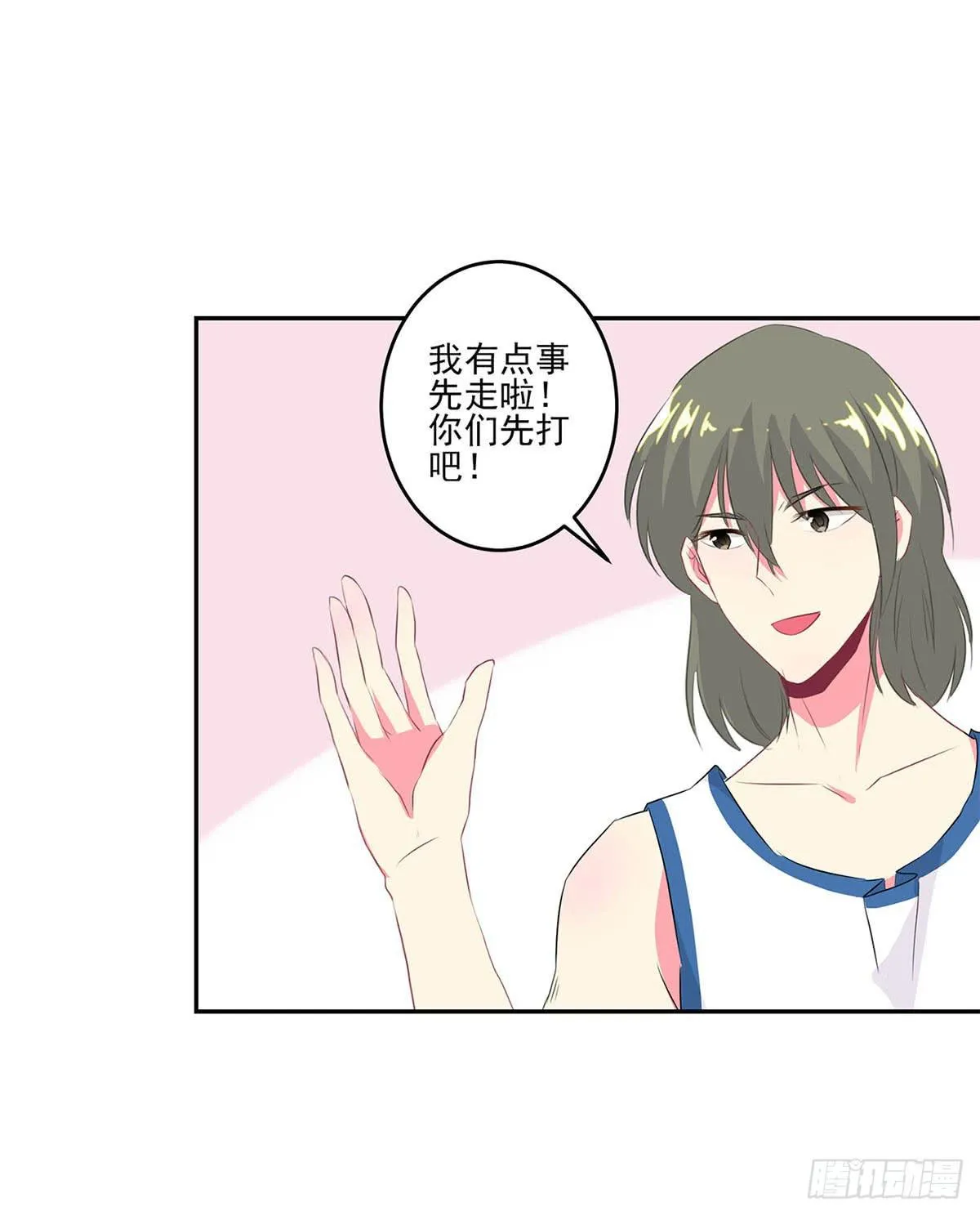 第7话 第43页