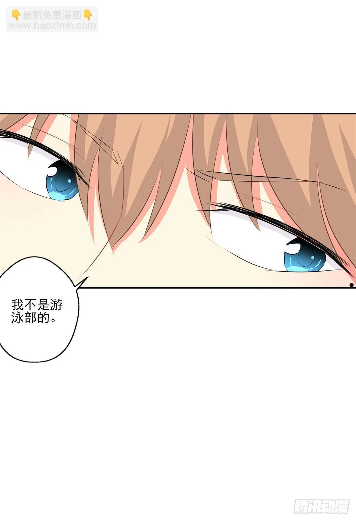 第9话 第9页