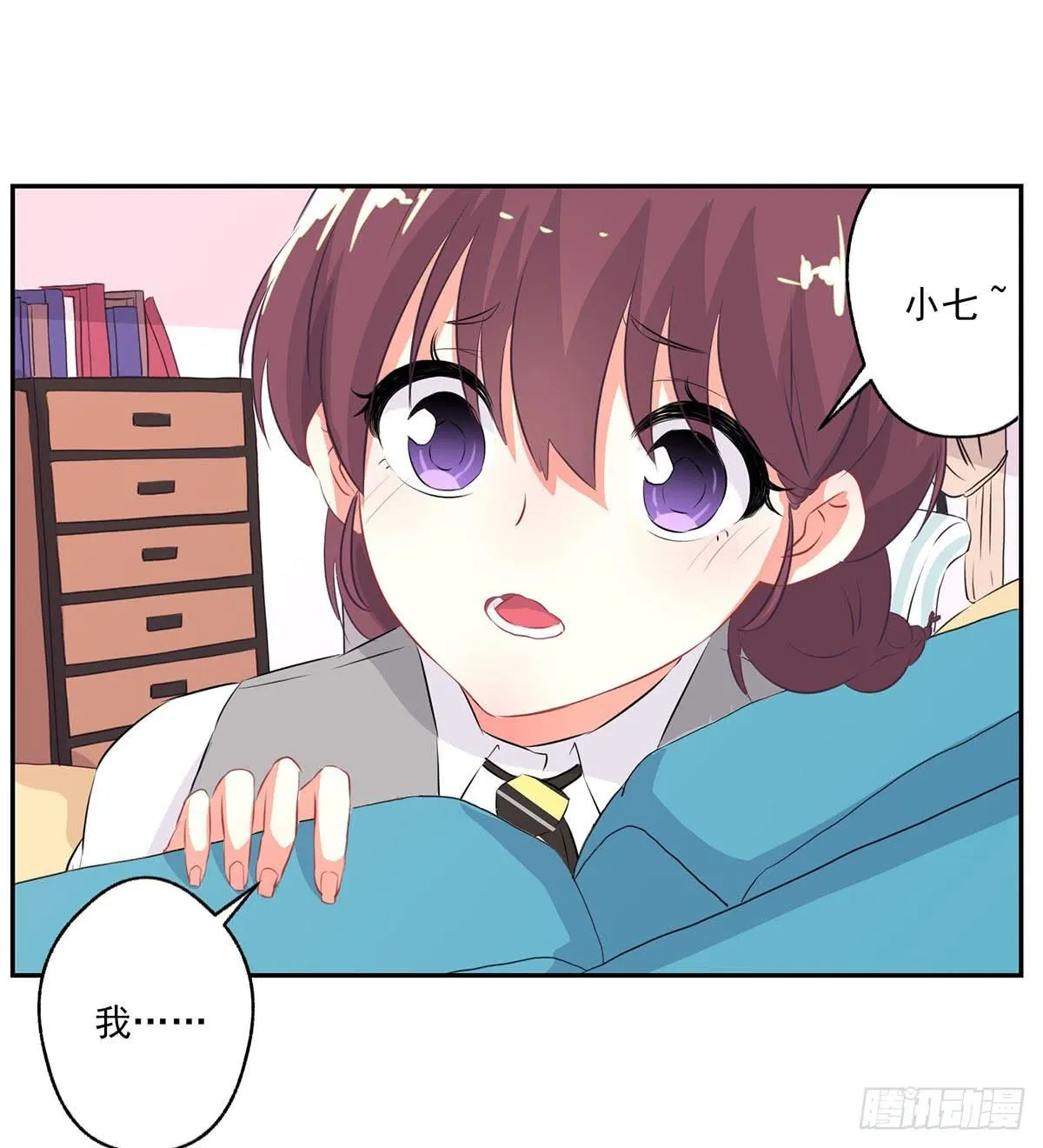 第9话 第11页