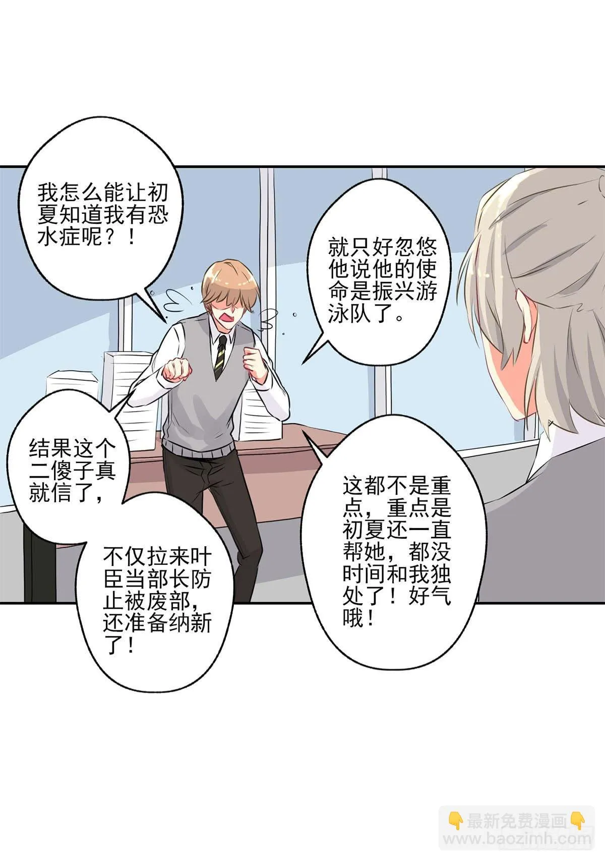 第9话 第49页