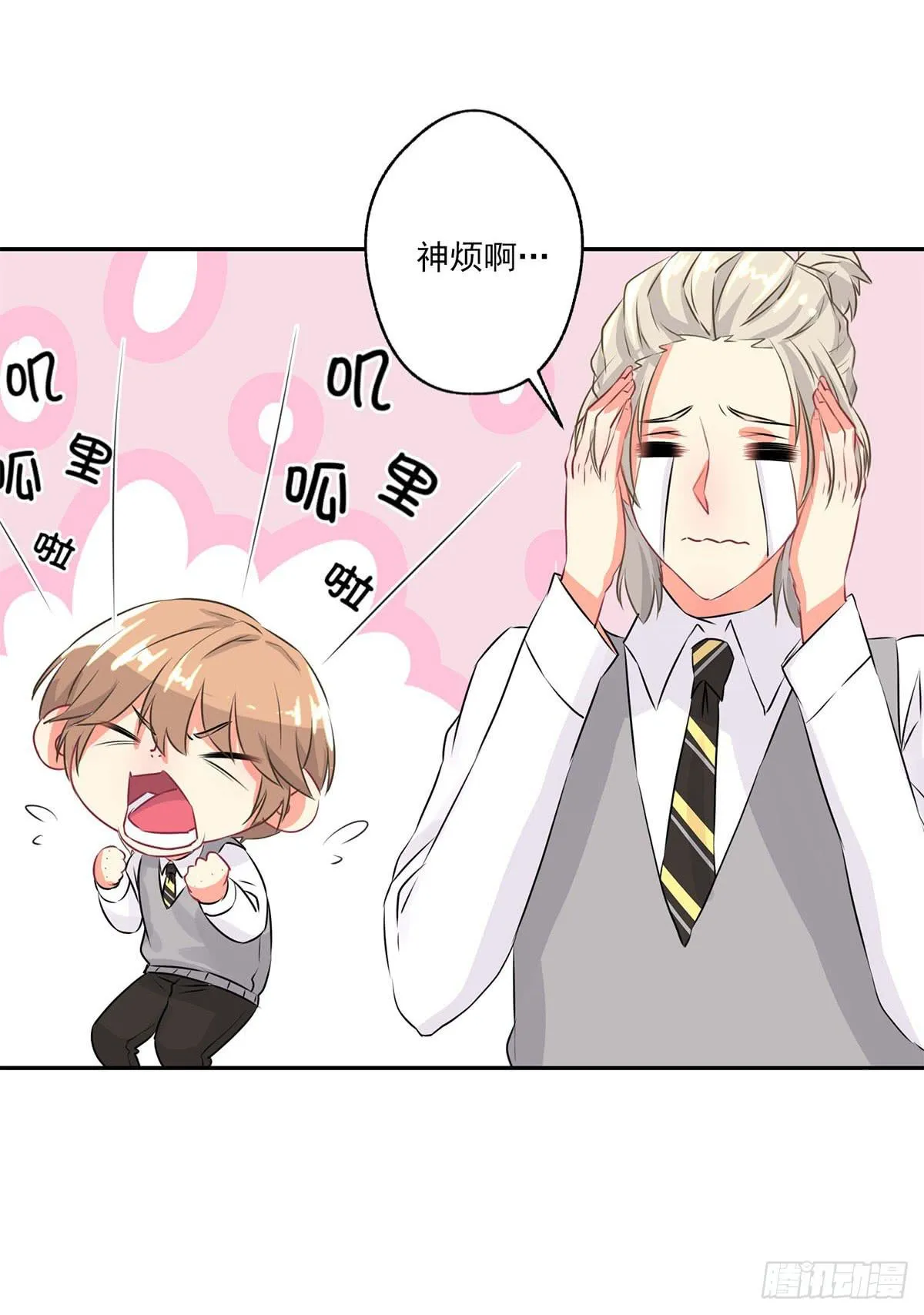 第9话 第50页
