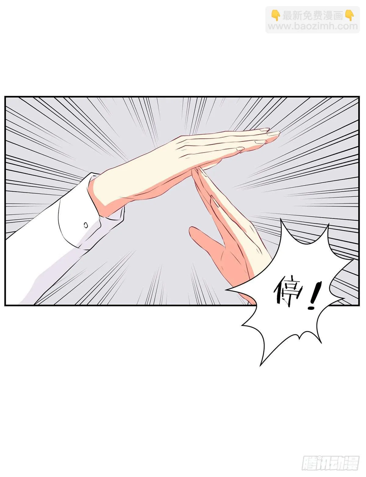 第9话 第51页