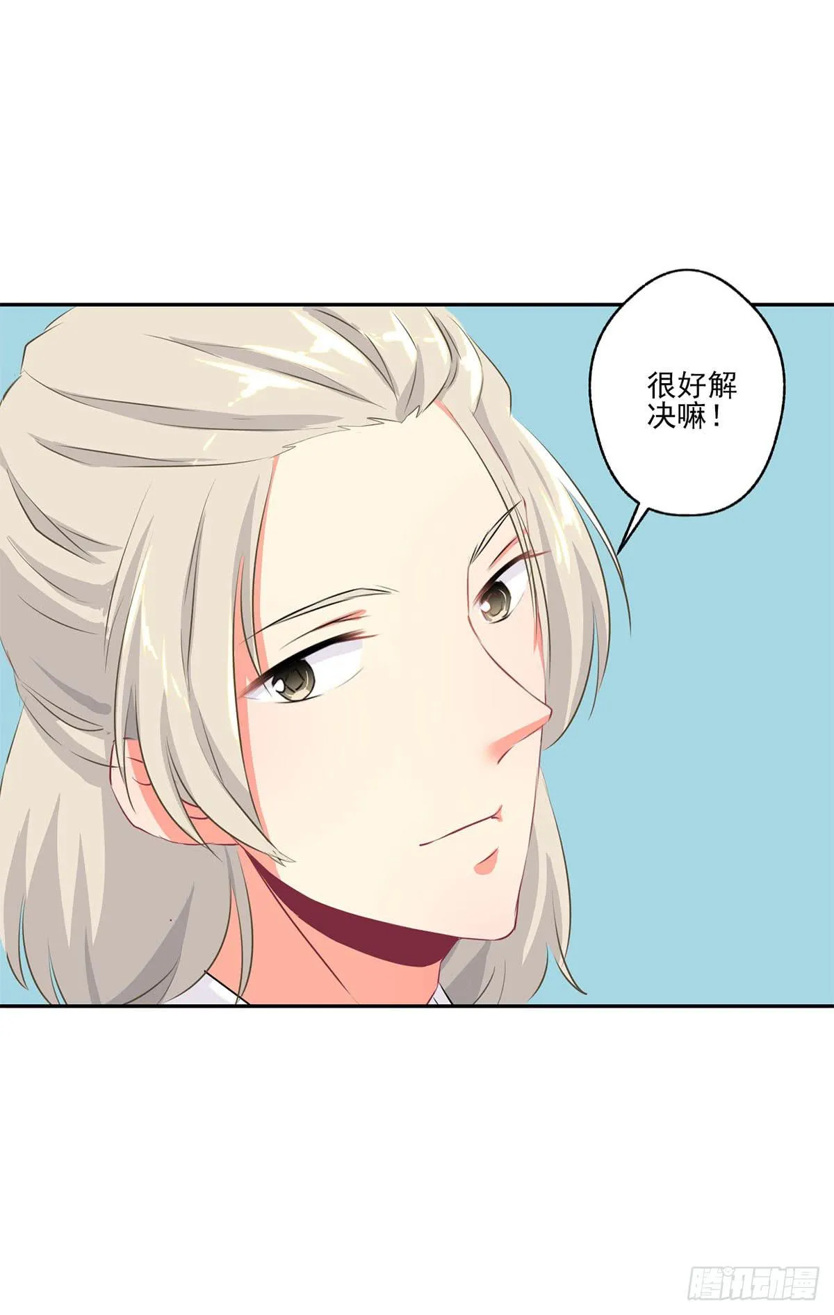 第9话 第55页