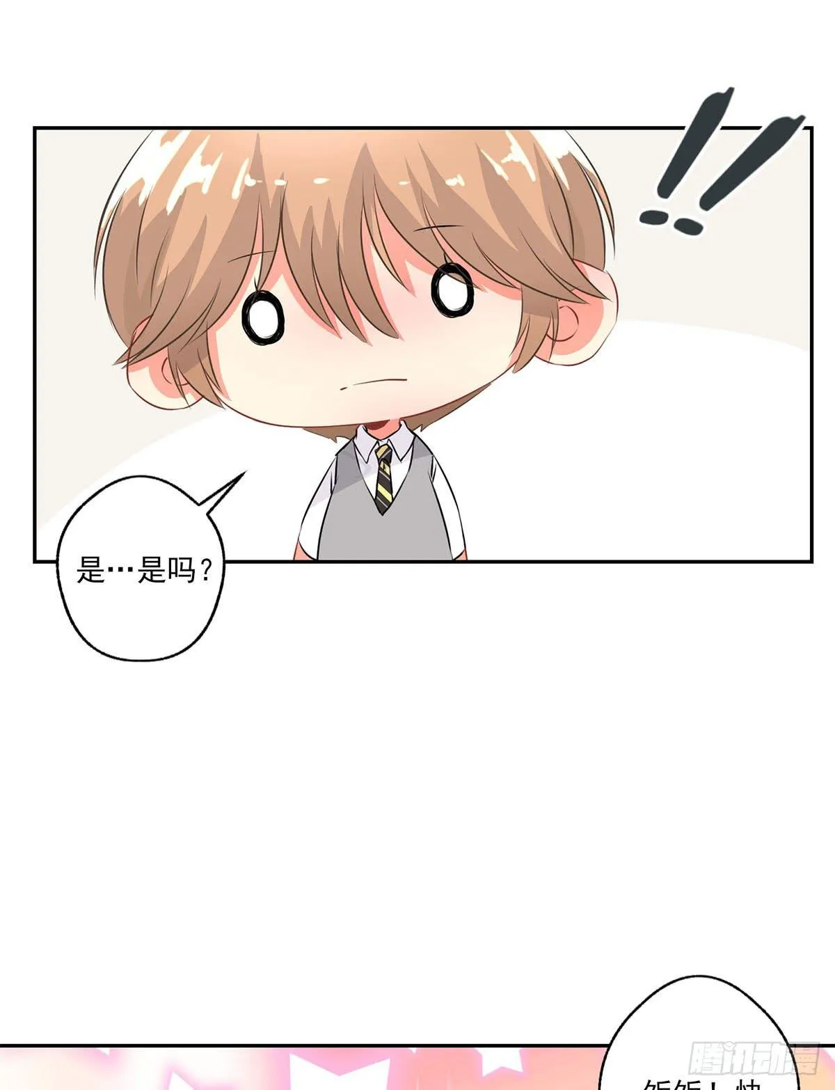 第9话 第56页