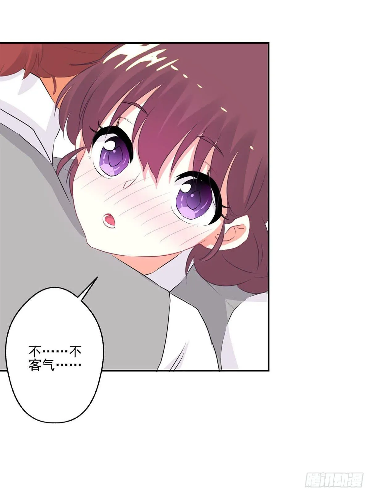 第10话 第30页