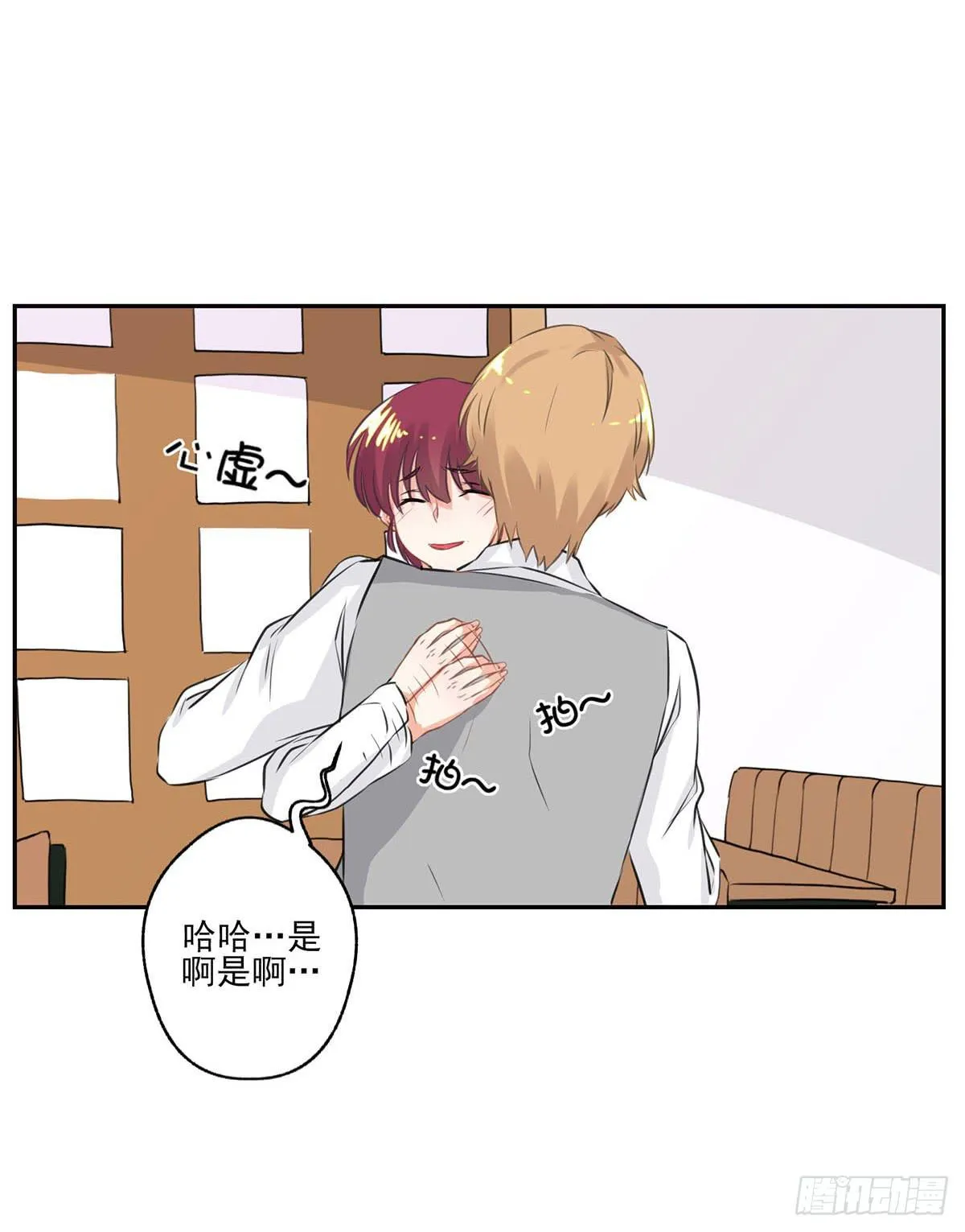 第11话 第6页