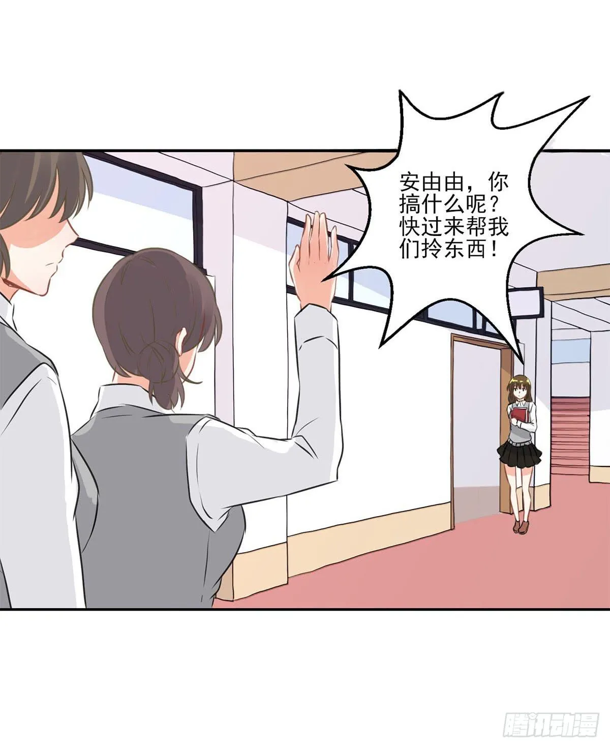 第11话 第8页