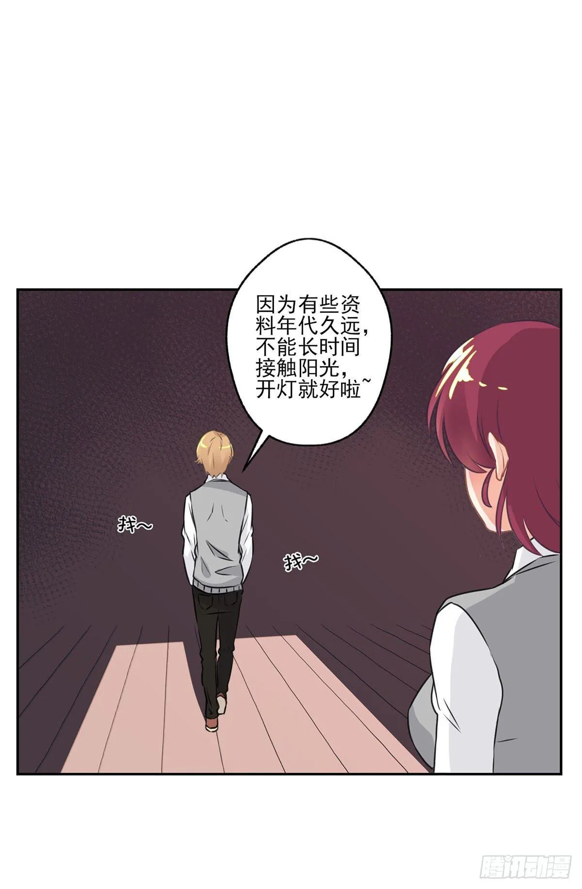 第11话 第14页