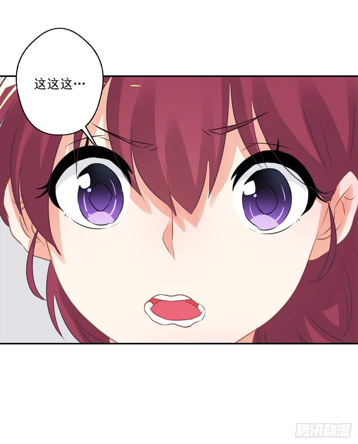 第11话 第16页