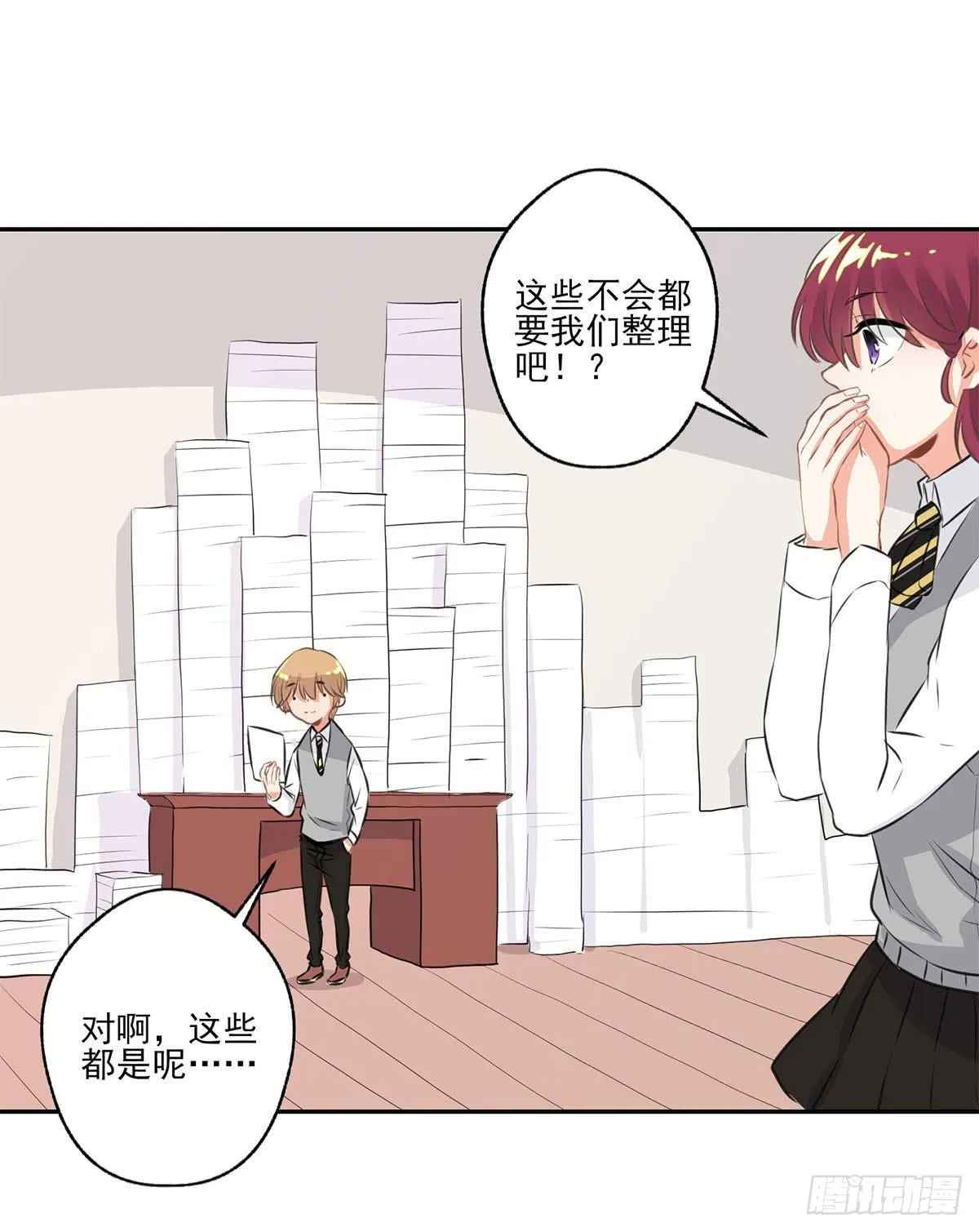 第11话 第17页