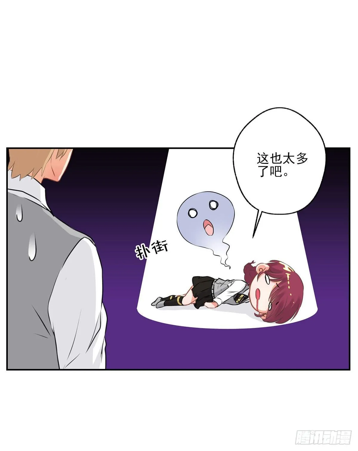第11话 第18页