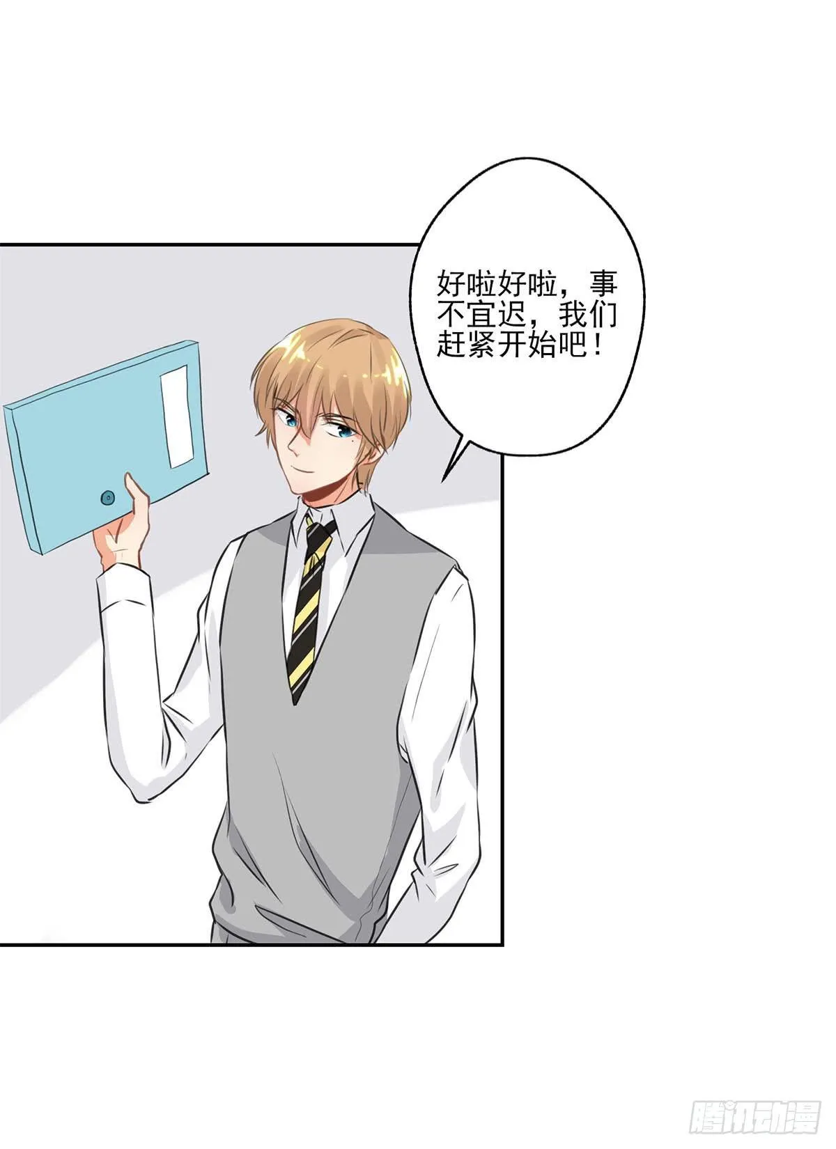 第11话 第19页