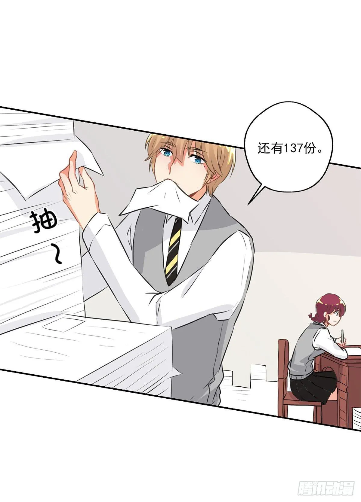 第11话 第21页