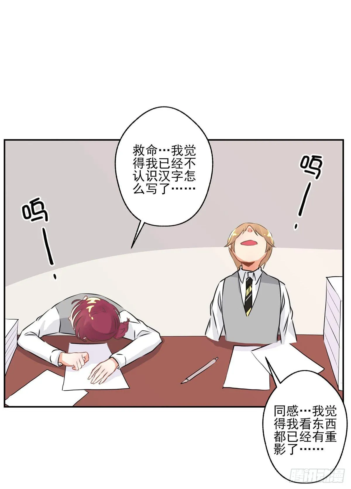 第11话 第25页